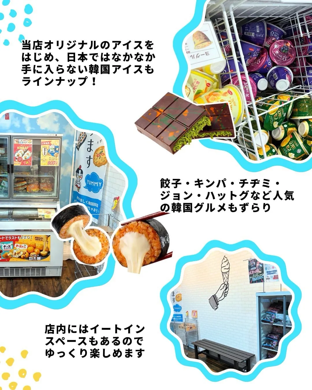 知ってた？今、話題の無人韓国コンビニ🇰🇷✨