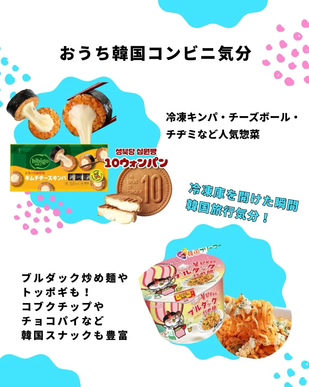 ＼ どんな商品が売ってるの？／