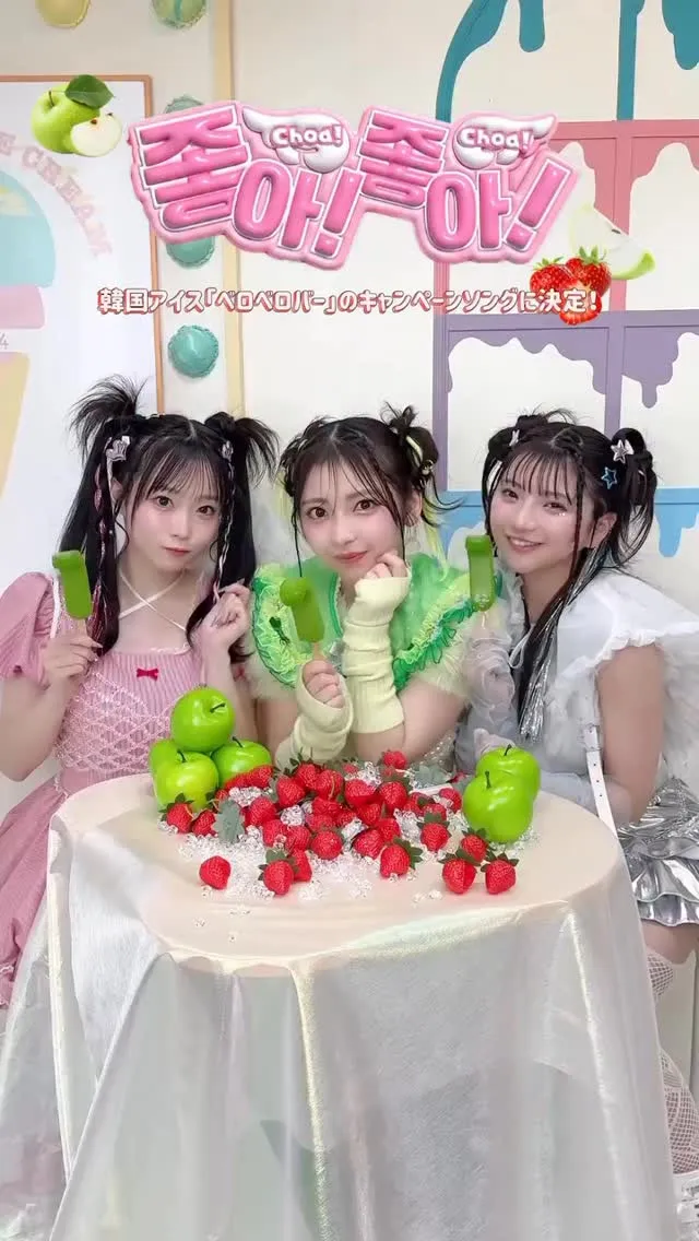 韓国で爆バズ中🇰🇷✨